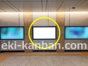 東京メトロ／大手町駅／千代田線／№96駅看板・駅広告、写真2