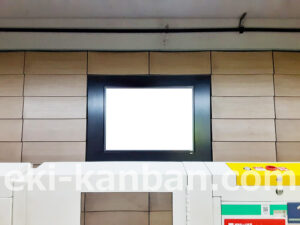 東京メトロ／大手町駅／千代田線／№10駅看板・駅広告、写真2