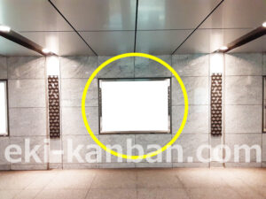 東京メトロ／大手町駅／千代田線／№89駅看板・駅広告、写真2