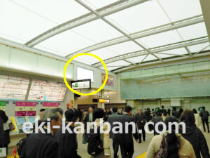 JR／蒲田駅／橋上本屋口／№6駅看板・駅広告、写真3