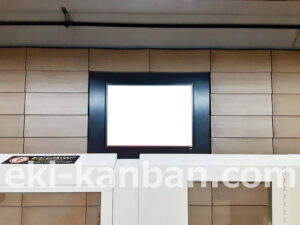 東京メトロ／大手町駅／千代田線／№17駅看板・駅広告、写真2