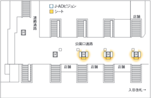 JR／上野駅／上野公園口電照シート駅臨時広告・駅広告、位置図