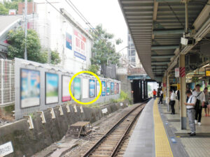 JR／大井町駅／北行線側／№61駅看板・駅広告、写真1