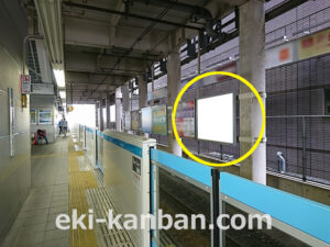JR／さいたま新都心駅／南行線側／№2駅看板・駅広告、写真2