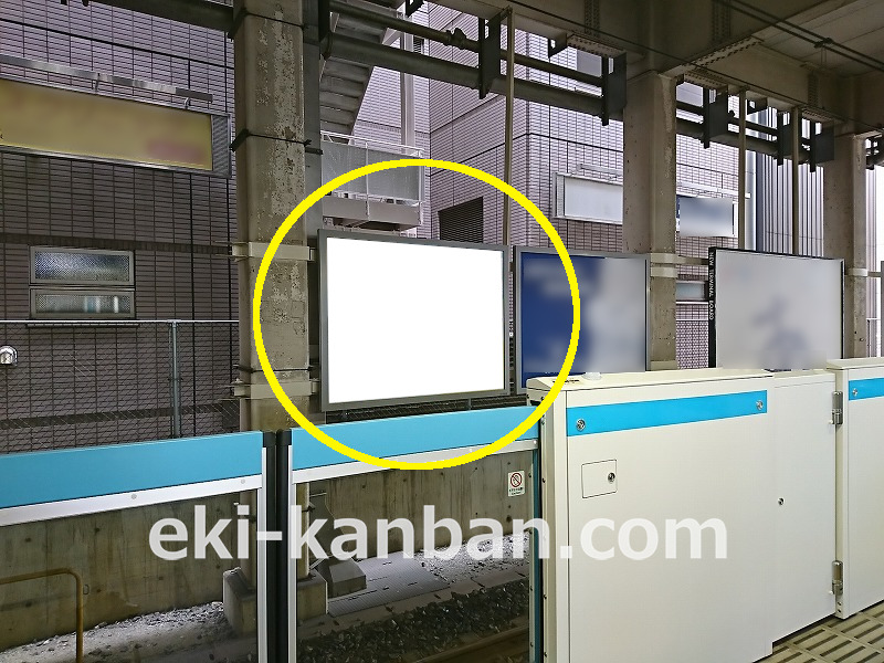 JR／さいたま新都心駅／南行線側／№9駅看板・駅広告、写真2