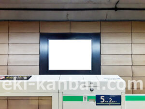 東京メトロ／大手町駅／千代田線／№6駅看板・駅広告、写真2