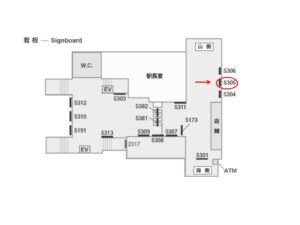 京成　ユーカリが丘駅／／№5305駅看板・駅広告、位置図