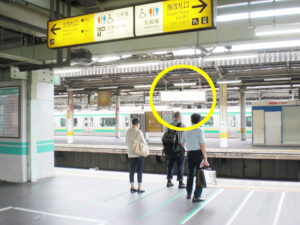 JR／赤羽駅／客貨ホーム／№5駅看板・駅広告、写真1