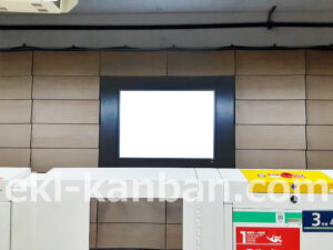 東京メトロ／大手町駅／千代田線／№7駅看板・駅広告、写真2