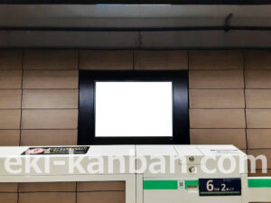 東京メトロ／大手町駅／千代田線／№5駅看板・駅広告、写真2