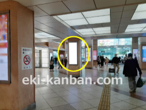 JR／川崎駅／東口1階／№113駅看板・駅広告、写真2