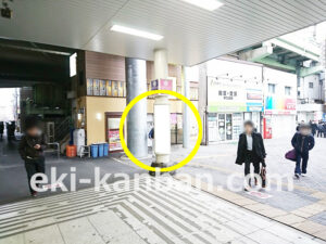 JR／南浦和駅／東口／№1駅看板・駅広告、写真1