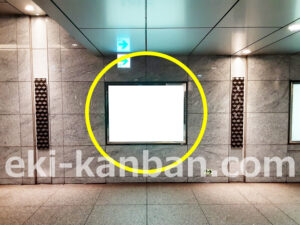 東京メトロ／大手町駅／千代田線／№91駅看板・駅広告、写真2