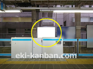 JR／さいたま新都心駅／南行線側／№9駅看板・駅広告、写真2