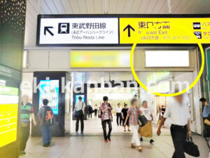 JR／大宮駅／自由通路／№70駅看板・駅広告、写真1