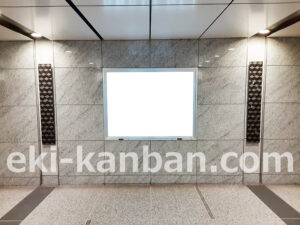 東京メトロ／大手町駅／千代田線／№101駅看板・駅広告、写真2