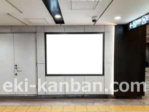 東京メトロ／大手町駅／千代田線／№69駅看板・駅広告、写真2