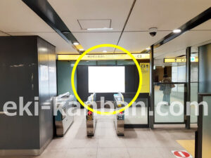 東京メトロ／大手町駅／千代田線／№38駅看板・駅広告、写真2