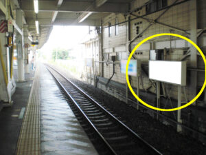 JR／馬橋駅／上り線側／№9駅看板・駅広告、写真1