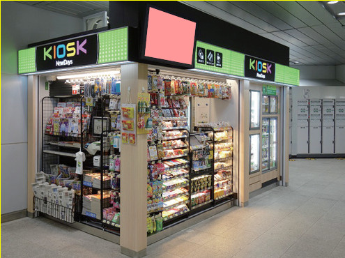 JR／神田駅／NewDaysビジョン駅看板・駅広告、写真 (2)