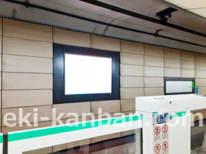 東京メトロ／大手町駅／千代田線／№20駅看板・駅広告、写真2