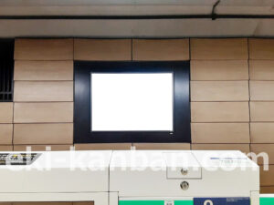 東京メトロ／大手町駅／千代田線／№2駅看板・駅広告、写真2