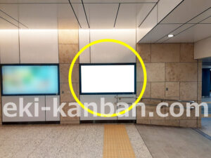 東京メトロ／大手町駅／千代田線／№94駅看板・駅広告、写真2