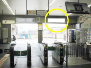 JR／東十条駅／本屋口／№4駅看板・駅広告、写真1