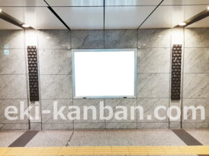 東京メトロ／大手町駅／千代田線／№108駅看板・駅広告、写真2