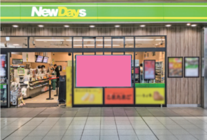 JR／品川駅／NewDaysビジョン NewDays品川中央 4週間№4駅デジタルサイネージ・駅広告、写真1