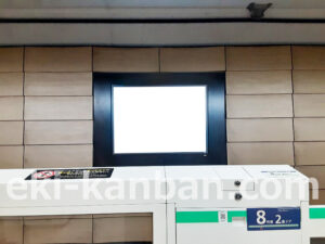 東京メトロ／大手町駅／千代田線／№3駅看板・駅広告、写真2