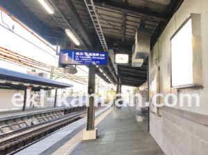 京急/京急東神奈川駅//№31004駅看板・駅広告、写真2