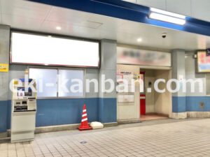 京急／井土ヶ谷駅／／№23002駅看板・駅広告、写真2