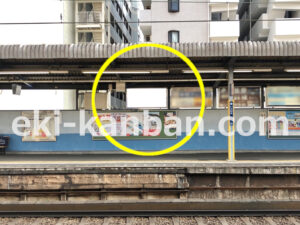 京急／井土ヶ谷駅／／№21010駅看板・駅広告、写真2