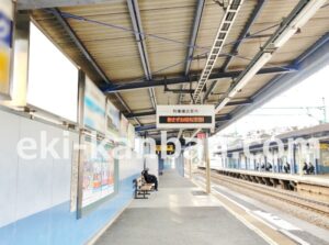 京急／井土ヶ谷駅／／№21005駅看板・駅広告、写真2