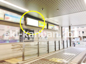 京急／南太田駅／／№23004駅看板・駅広告、写真2