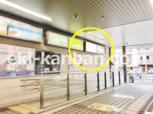 京急／南太田駅／／№23002駅看板・駅広告、写真2