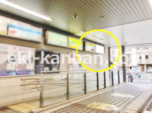 京急／南太田駅／／№23001駅看板・駅広告、写真1