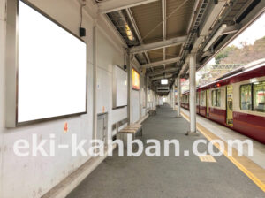 京急／南太田駅／／№21007駅看板・駅広告、写真2