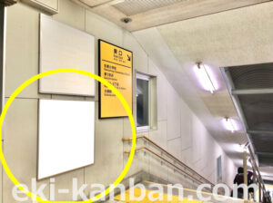 京急／生麦駅／／№33002駅看板・駅広告、写真2