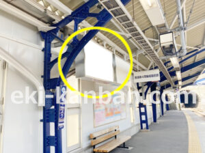 京急／日ノ出町駅／／№22013駅看板・駅広告、写真2