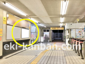 京急/生麦駅//№43002駅看板・駅広告、写真2