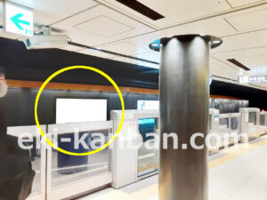 東京メトロ／銀座駅／銀座線／№13駅看板・駅広告、写真2