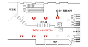 東急/横浜駅/東横線横浜TOQサイネージピラー S期 7日間№7駅デジタルサイネージ、位置図