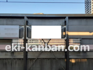 JR／武蔵浦和駅／上り線側／№20駅看板・駅広告、写真2