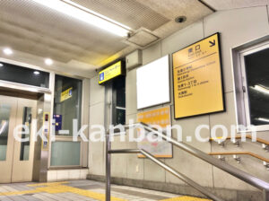 京急／生麦駅／／№33001駅看板・駅広告、写真2