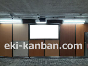 東京メトロ／上野駅／銀座線／№18駅看板・駅広告、写真2