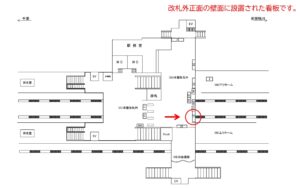 JR／君津駅／本屋改札外／№31駅看板・駅広告、位置図