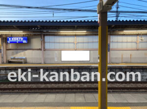 ○京急 京急新子安駅 