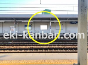 京急／南太田駅／／№21004駅看板・駅広告、写真2